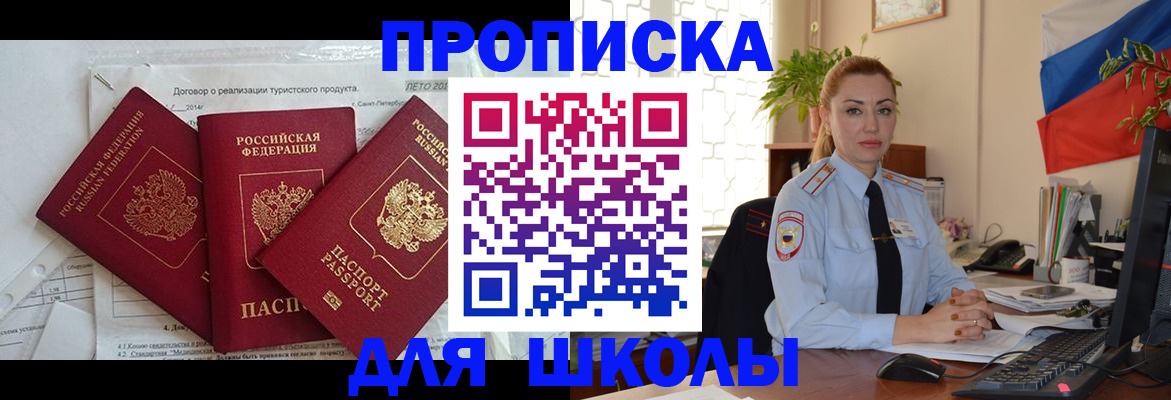 временная регистрация госуслуги в Коврове