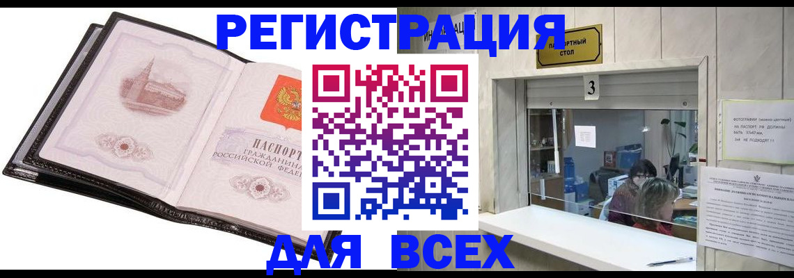 пропишу в квартире в Коврове