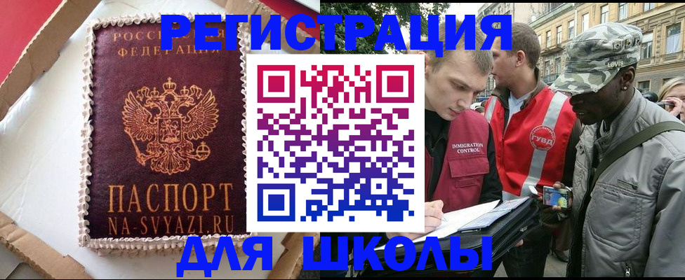 найти адрес прописки в Коврове